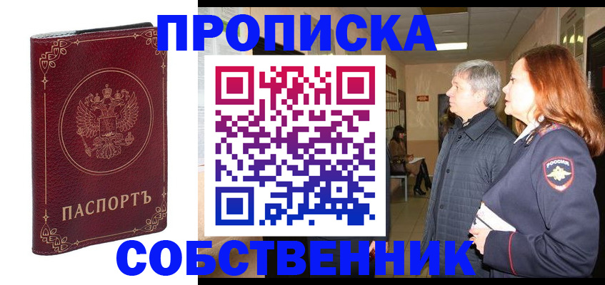 регистрация для дет. сада в Скопине