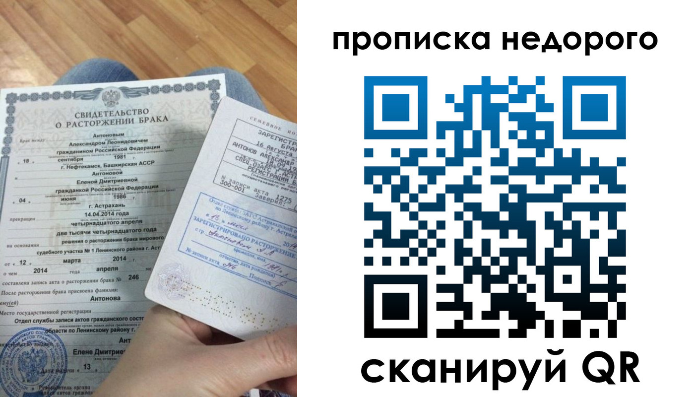 форма 3 в Скопине