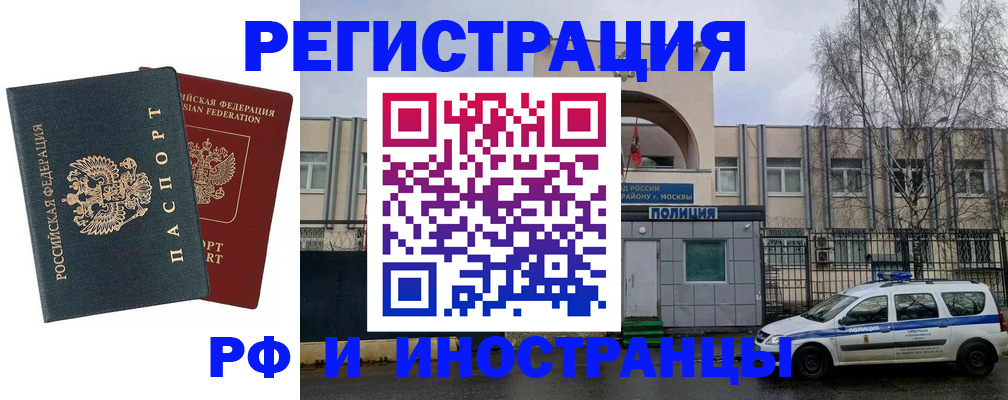 регистрация для дет. сада в Скопине